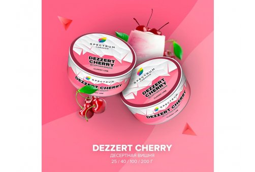 Spectrum CL - Dezzert Cherry 25g