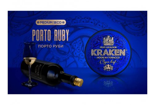 Kraken - Porto Ruby (Порто Руби) 100g