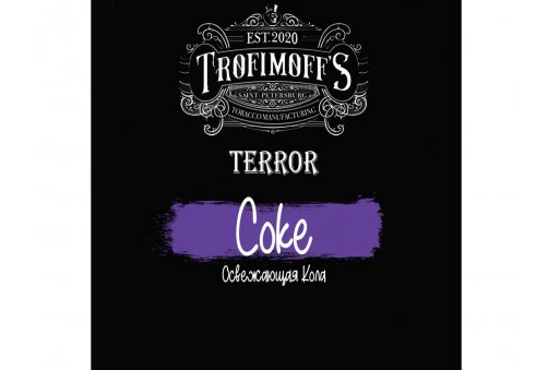 Trofimoff's Terror 125g - Coke