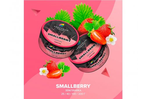 Spectrum HL - Smallberry 25g