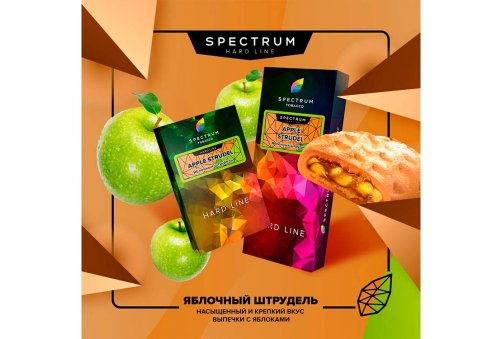 Spectrum HL - Apple Strudel 100g