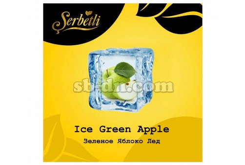 Serbetli Зеленое Яблоко Лед (Ice Green Apple) 50г