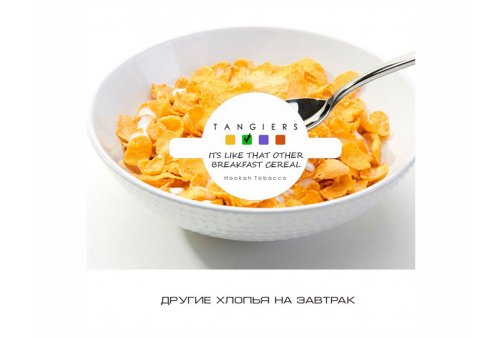 Tangiers Birquq - It's Like That Other Breakfast Cereal 100g