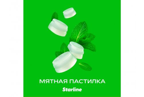 Starline - Мятная Пастилка 25г