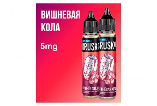 Brusko Salt - Вишневая Кола 35 мл/2mg Ultra