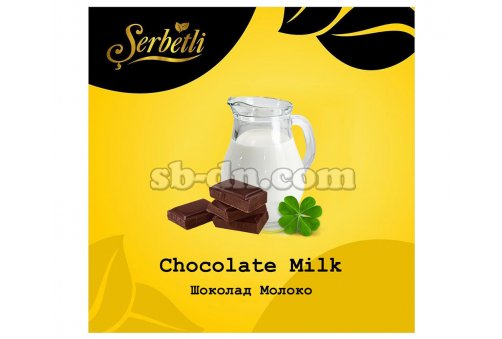 Serbetli Шоколад Молоко (Chocolate Milk) 50г