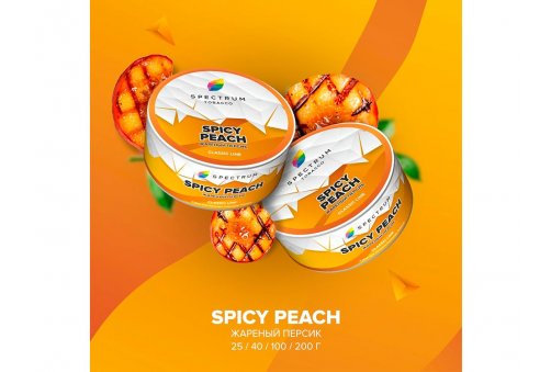 Spectrum CL - Spicy Peach 25g