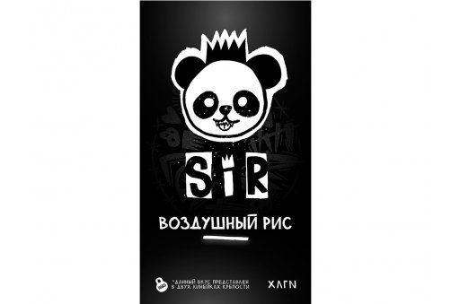 Хулиган HL - SIR (Воздушный Рис) 200g