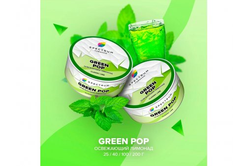 Spectrum CL - Green Pop 25g