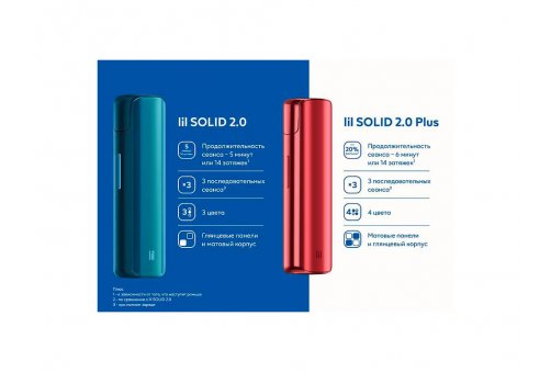 Iqos Lil Solid 2.0 Plus - Красная Терракота фото 2