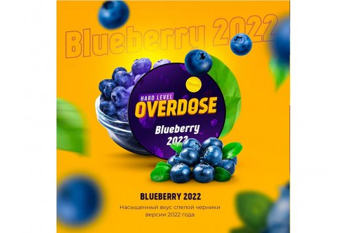 Overdose - Blueberry (Черника Года) 25g