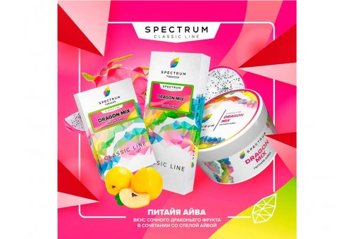 Spectrum CL - Dragon Mix 100g