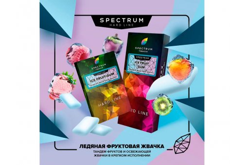 Spectrum HL - Ice Fruit Gum 100g