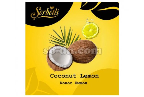 Serbetli Кокос Лимон (Coconut Lemon) 50г