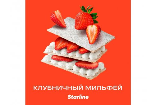 Starline - Клубничный Мильфей 25г