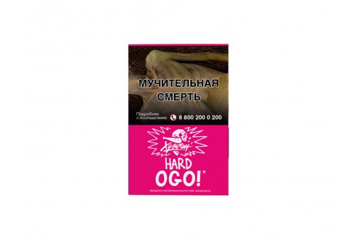 Хулиган HL - OGO (Сакура-Маракуйя) 25g