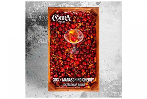Cobra Virgin - Maraschino Cherry (Коктейльная Вишня) 50g