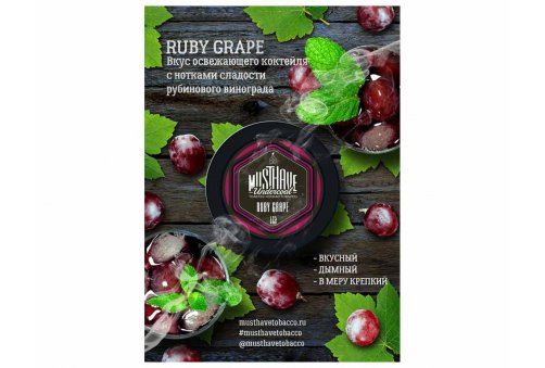 Must Have 25g - Ruby Grape