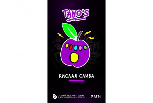 Хулиган HL - TANO'S (Кислая Слива) 200g