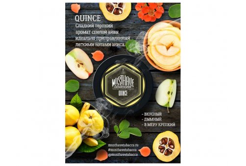 Must Have 25g - Quince