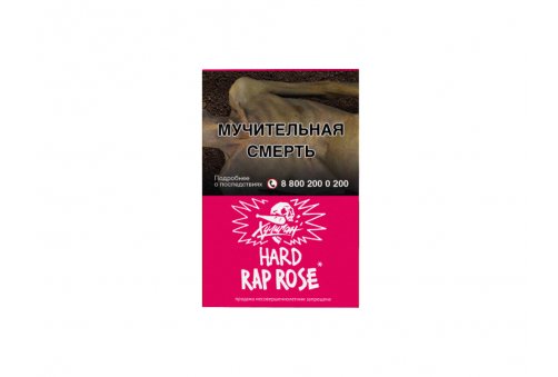 Хулиган HL - RAP ROSE (Малиново-Розовый Лимонад) 25g