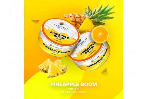 Spectrum CL - Pineapple Boom 25g