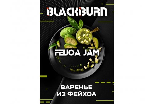 Black Burn - Feijoa Jam (Варенье из Фейхоа) 200g