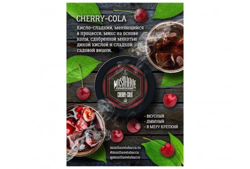 Must Have 25g - Cherry-Cola