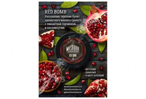 Must Have 25g - Red Bomb