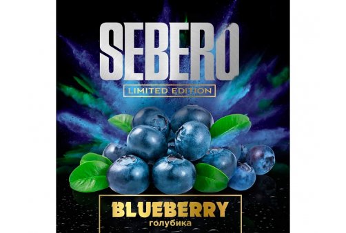 Sebero L.E. - Blueberry 60g