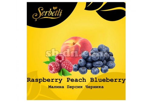 Serbetli Малина Персик Черника (Raspberry Peach Blueberry) 50г