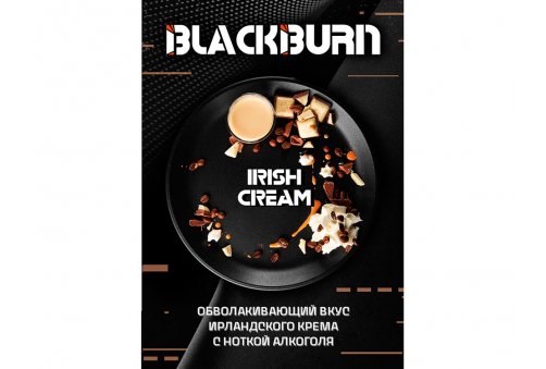 Black Burn - Irish Cream (Ирландский Сливочнй Крем) 100g