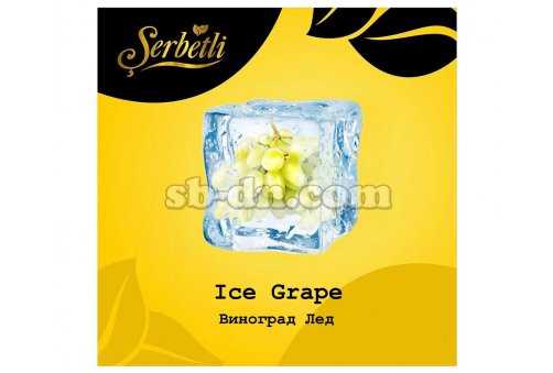 Serbetli Виноград Лёд (Ice Grape) 50г