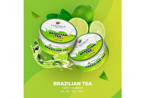 Spectrum CL - Brazilian Tea 25g