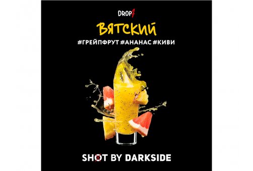 DarkSide Shot - Вятский Shot 30g