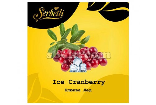 Serbetli Клюква Лед (Ice Cranberry) 50г