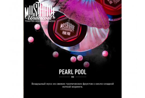 Must Have 125g - Pearl Pool