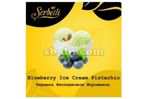 Serbetli Черника Фисташковое Мороженное (Blueberry Ice Cream Pistashio) 50г