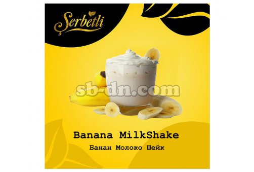 Serbetli Банан Молоко Шейк (Banana MilkShake) 50г