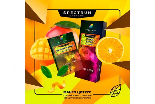 Spectrum HL - Orange Mango 100g