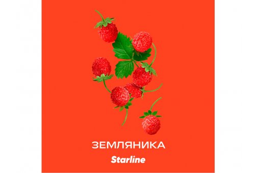 Starline - Земляника 25г