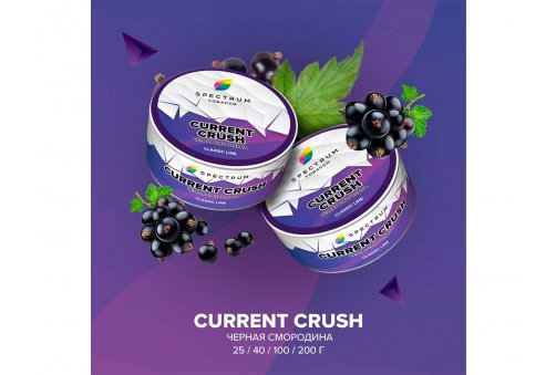 Spectrum CL - Current Crush 25g