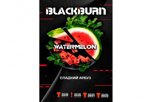 Black Burn - Watermelon (Сладкий Арбуз) 100g