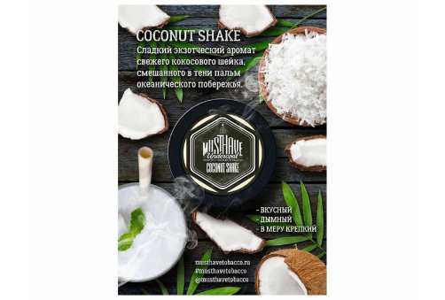 Must Have 25g - Coconut Shake