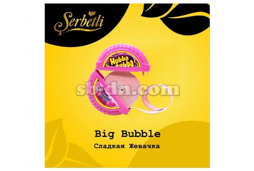Serbetli Сладкая Жвачка (Big Bubble) 50г