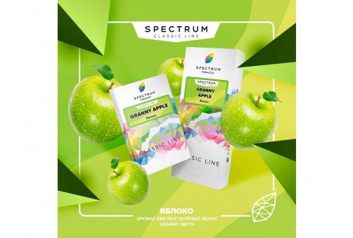 Spectrum CL - Granny Apple 100g