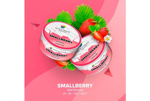 Spectrum CL - Smallberry 25g