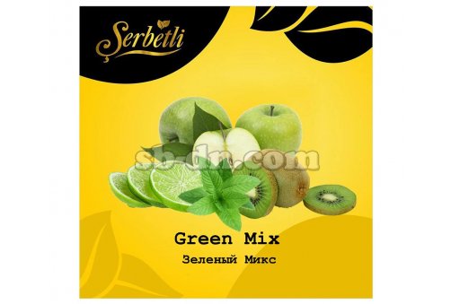 Serbetli Зеленый Микс (Green Mix) 50г