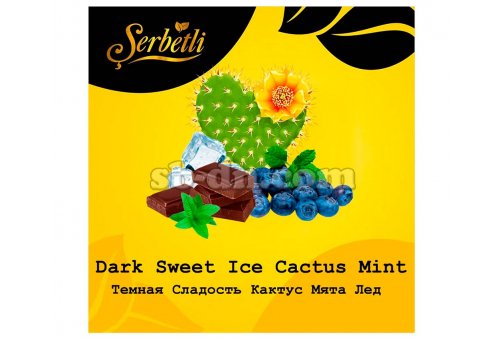 Serbetli Темная Сладость Кактус Мята Лед (Dark Sweet Ice Cactus Mint) 50г