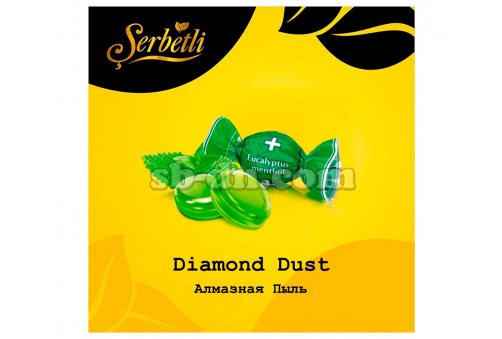 Serbetli Алмазная Пыль (Diamond Dust) 50г